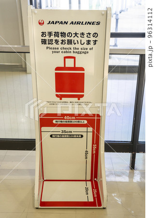 空港の風景 出発ロビーにある荷物サイズ早見表 大阪(伊丹)空港 空港の風景 出発ロビーにある荷物サイズ早見表 大阪(伊丹)空港 96314112