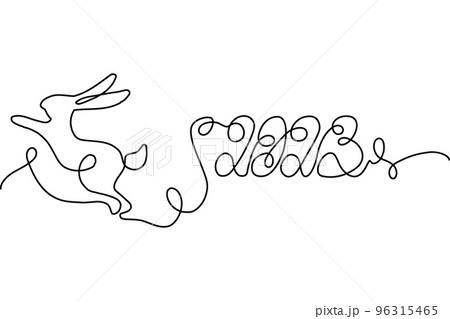 2023. A stylized handwritten lettering and an image of a jumping rabbit in one solid line. Lettering 96315465
