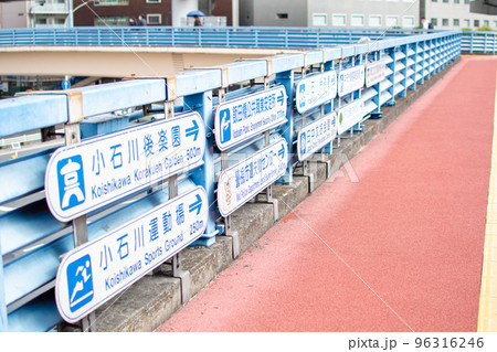 飯田橋歩道橋／東京都新宿区 96316246
