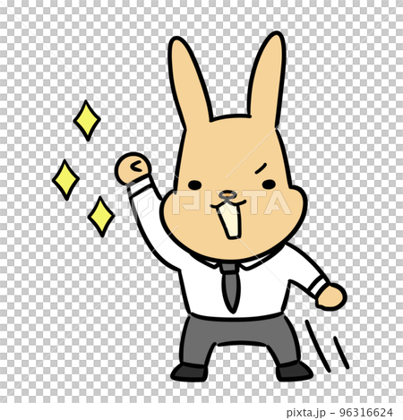 やる気のあるウサギ　かわいいビジネス 96316624