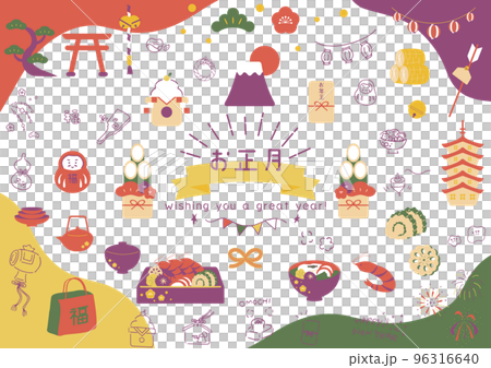 お正月イラスト　素材集 96316640
