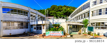 西海市立大島西小学校閉校 歴史的記録 パノラマ 【西海市 】 西海市立大島西小学校閉校 歴史的記録 パノラマ 【西海市 】 96318654