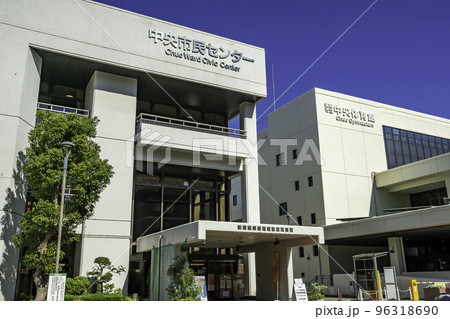福岡市立中央市民センターと中央体育館 福岡県福岡市 福岡市立中央市民センターと中央体育館 福岡県福岡市 96318690