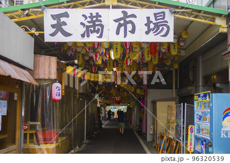 天満市場 　ちょうちん通り  96320539