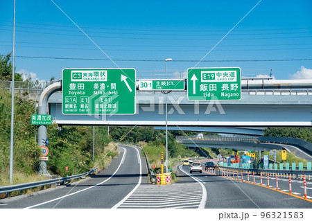 岐阜県 中央自動車道の土岐ジャンクションを走行中の乗用車 岐阜県 中央自動車道の土岐ジャンクションを走行中の乗用車 96321583