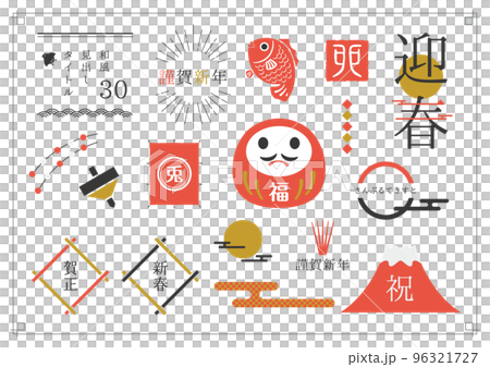 和風見出しセット30 和風見出しセット30 96321727