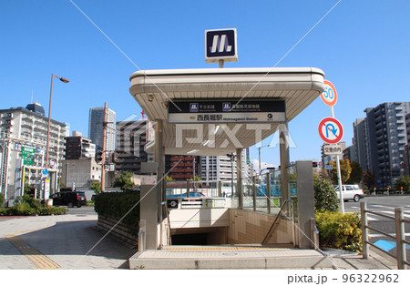 大阪メトロ西長堀駅と鰹座橋交差点 大阪メトロ西長堀駅と鰹座橋交差点 96322962