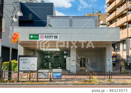 東京都練馬区の都営地下鉄大江戸線の豊島園駅 96323075