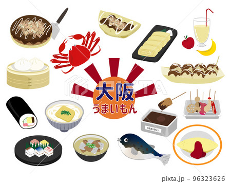大阪のうまいもんグルメ、食べ物イラスト 96323626