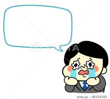 ふきだし　涙を流して号泣するコミカルな男性キャラクターイラスト素材　ビジネス 96326563