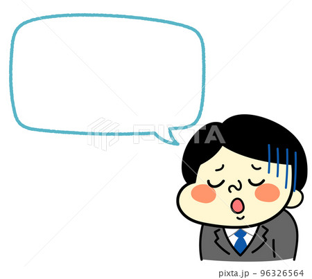 ふきだし　残念な表情のコミカルな男性キャラクターイラスト素材　ビジネス 96326564