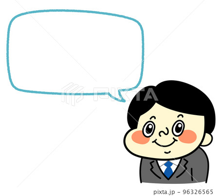 ふきだし　笑顔のコミカルな男性キャラクターイラスト素材　ビジネス 96326565