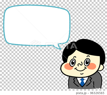 ふきだし　笑顔のコミカルな男性キャラクターイラスト素材　ビジネス 96326565
