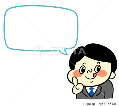 ふきだし　指さしポーズのコミカルな男性キャラクターイラスト素材　ビジネス 96326566