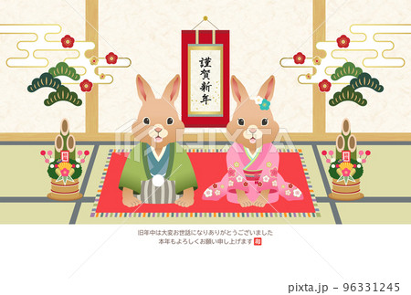2023年卯年年賀状　和室で挨拶する和装のうさぎのペアと掛け軸 96331245