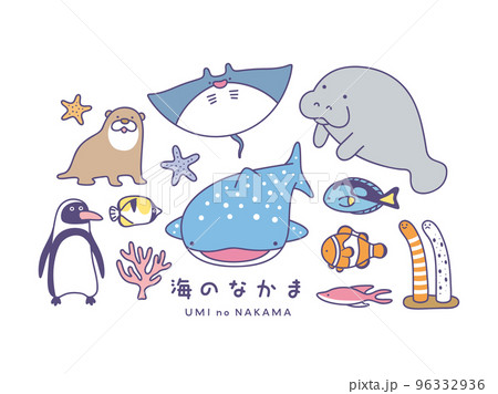 海のなかま 96332936