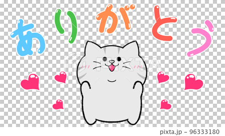 【額付き】　猫　いつもありがとう　サバトラ　名入れ可　イラスト ありがとう サバトラ猫のイラスト素材 [96333180] - PIXTA