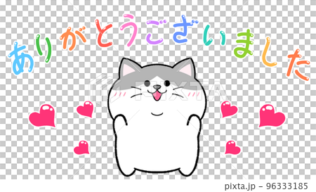 謝謝八戒貓 96333185