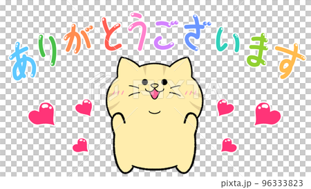 謝謝棕色虎斑貓 96333823