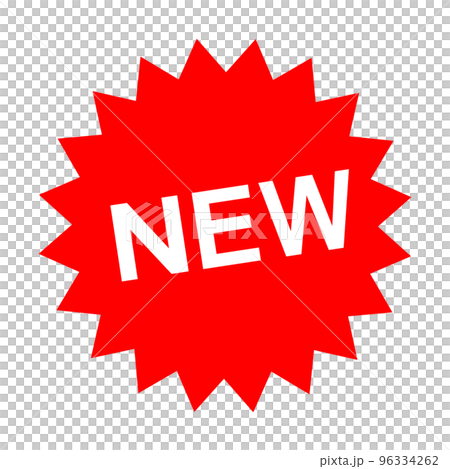 NEWポップアイコン。新商品。プロモーション。最新。ベクター。 96334262