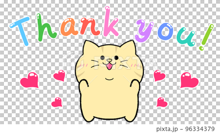 Thank you! 茶トラ猫のイラスト素材 [96334379] - PIXTA