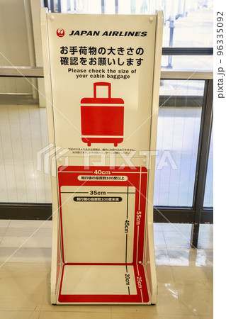 空港の風景 出発ロビーにある荷物サイズ早見表 大阪(伊丹)空港 空港の風景 出発ロビーにある荷物サイズ早見表 大阪(伊丹)空港 96335092