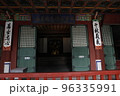 古宅 ソウル 96335991