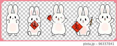 Rabbit cute new year illustration Rabbit cute new year illustration 96337841