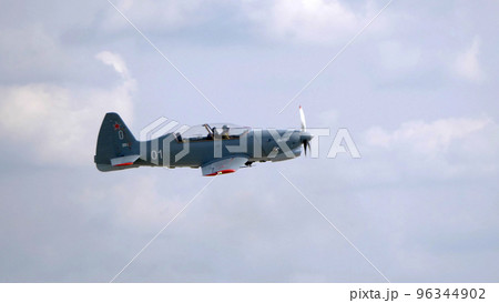 KUBINKA, RUSSIA - May, 15, 2021 96344902
