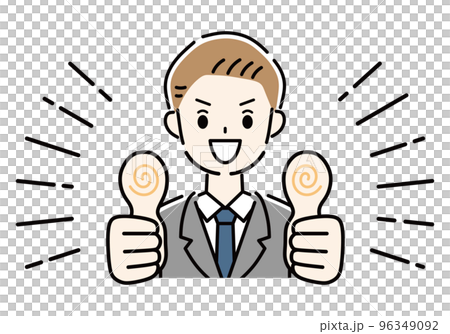 豎起大拇指！好工作！商人 96349092