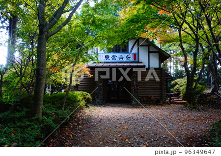 日の出山　東京日の出町 96349647