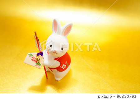 うさぎ年のお正月素材（2023年新年） 96350793