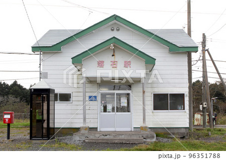 落石駅　JR落石駅　おちいし　花咲線　JR花咲線　Hanasaki Line 96351788