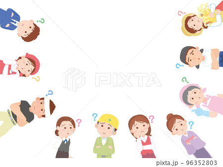 色々な職業の人達_疑問 96352803