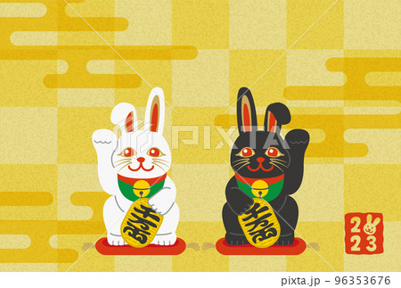 商売繁盛の招き卯、卯年の年賀状素材 商売繁盛の招き卯、卯年の年賀状素材 96353676