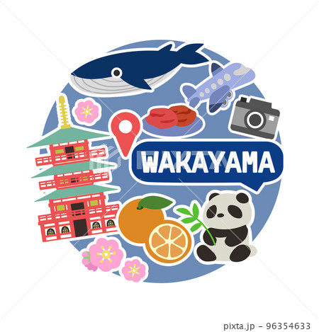 和歌山のアイコン　線無し　丸 96354633