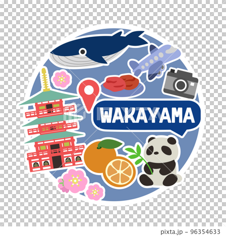 和歌山のアイコン　線無し　丸 96354633