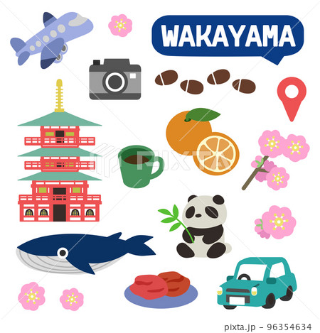 和歌山のアイコン　線無し 96354634