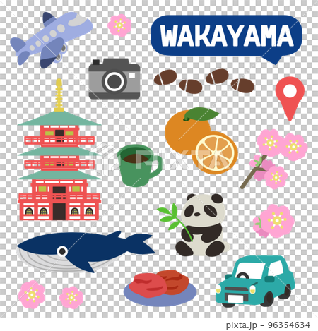 和歌山のアイコン　線無し 96354634