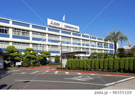 三菱電機株式会社 名古屋製作所 三菱電機株式会社 名古屋製作所 96355109