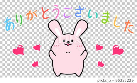 20-60代からのファッション通販  ありがとうございました PIXTA - [96355229] うさぎのイラスト素材 トップス
