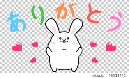 ありがとう　うさぎ 96355232