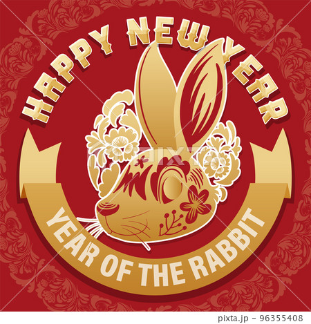 Happy Chinese New Year 2023 Background Design 96355408