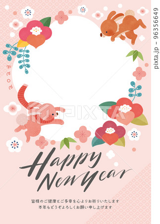 ウサギ　卯年   flowerイラスト年賀状 96356649