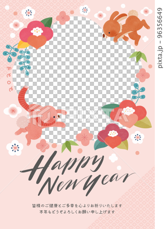 ウサギ　卯年   flowerイラスト年賀状 96356649