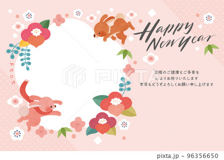 ウサギ　卯年   flowerイラスト年賀状 96356650