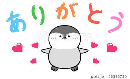 ありがとう　ぺんぎん 96356730