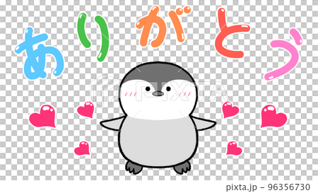 ありがとう　ぺんぎん 96356730