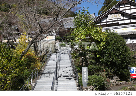 一願寺 一願寺 96357123