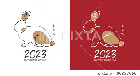 Happy chinese new year 2023 year of the rabbit for greeting card, poster, banner, brochure, calendar. red and gold line art characters. vector design. (Translation : Happy new year) 96357696